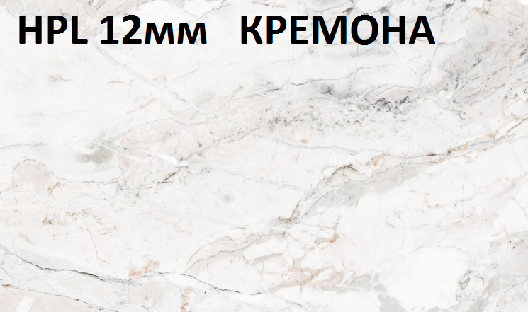 HPL столешница