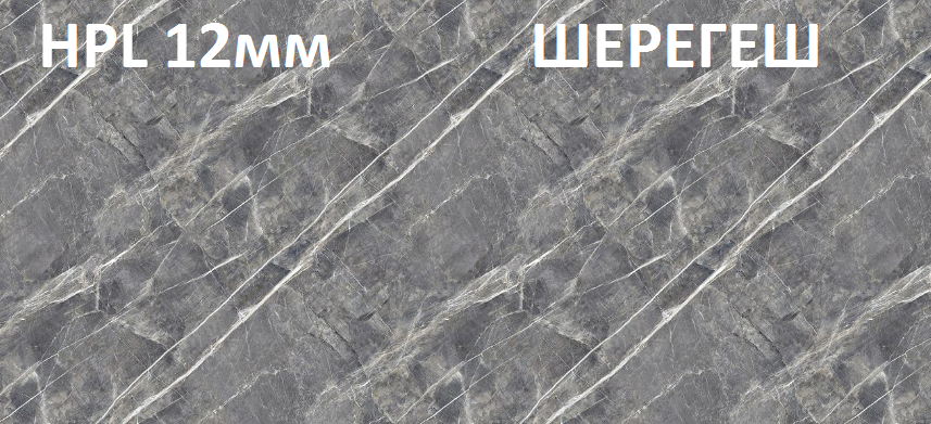 HPL столешница