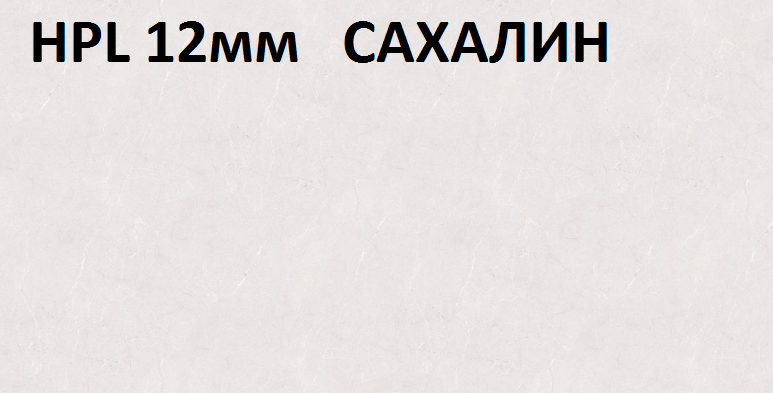 HPL столешница