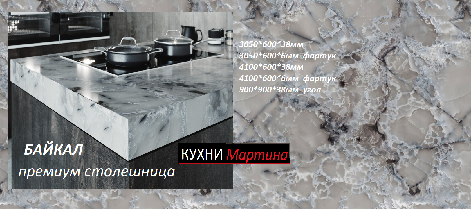 Form&Style столешница