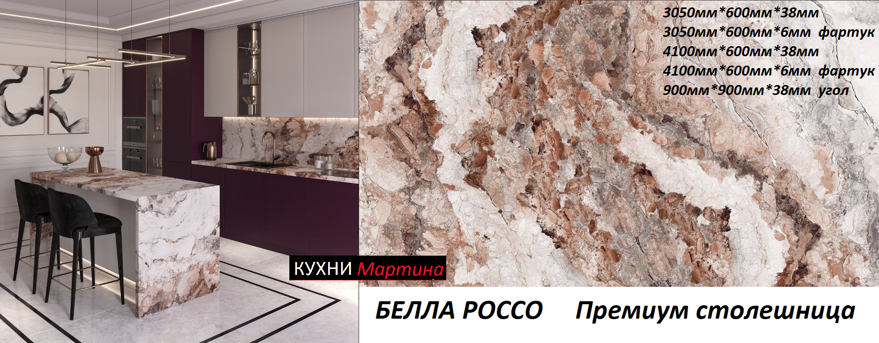 Form&Style столешница