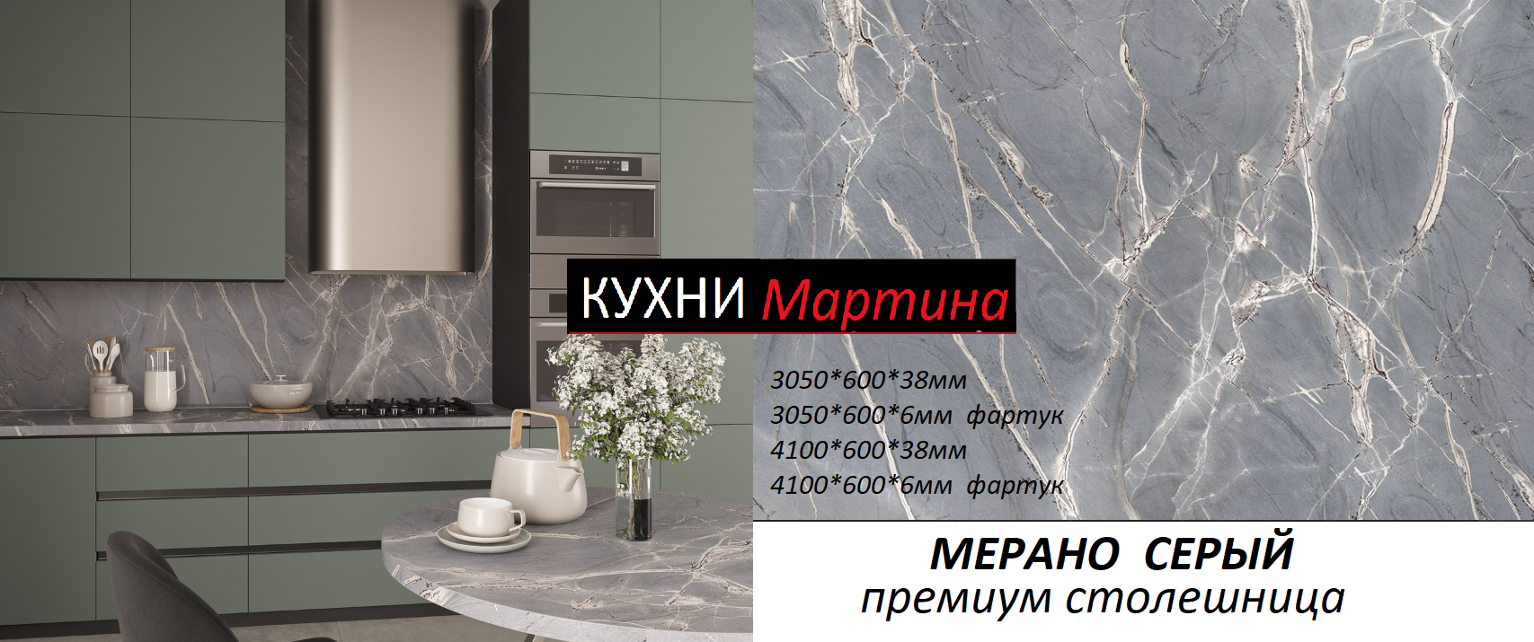 Form&Style столешница