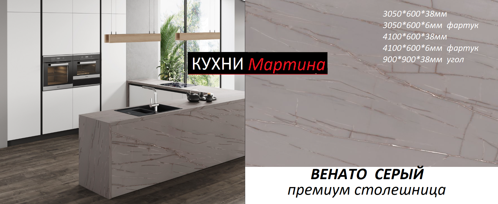 Form&Style столешница