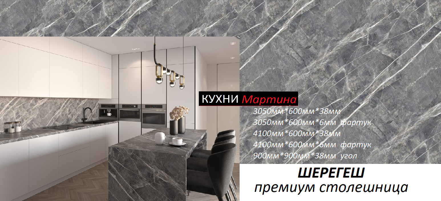 Form&Style столешница