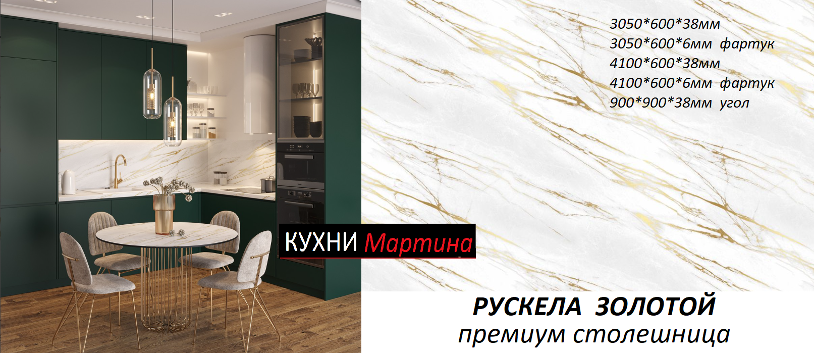 Form&Style столешница