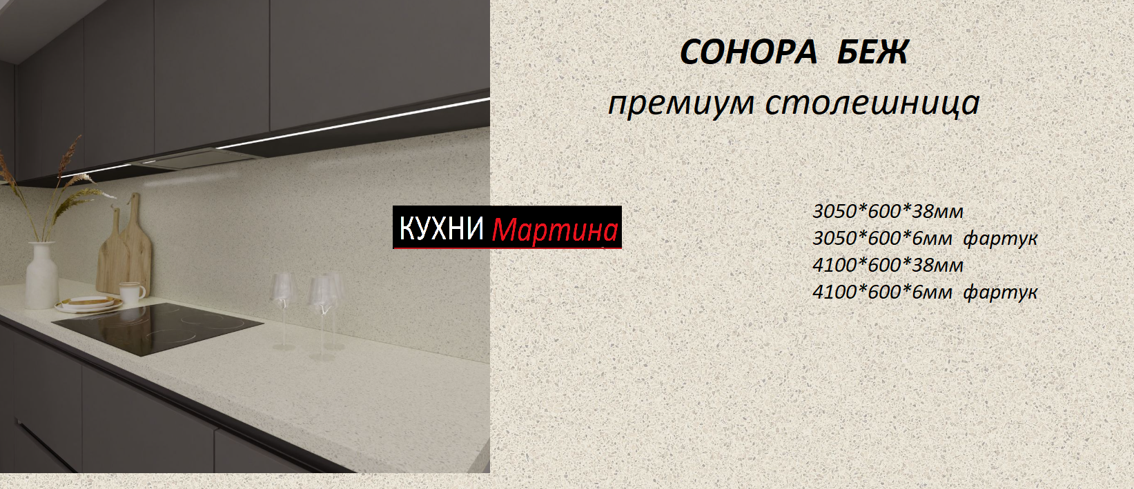 Form&Style столешница