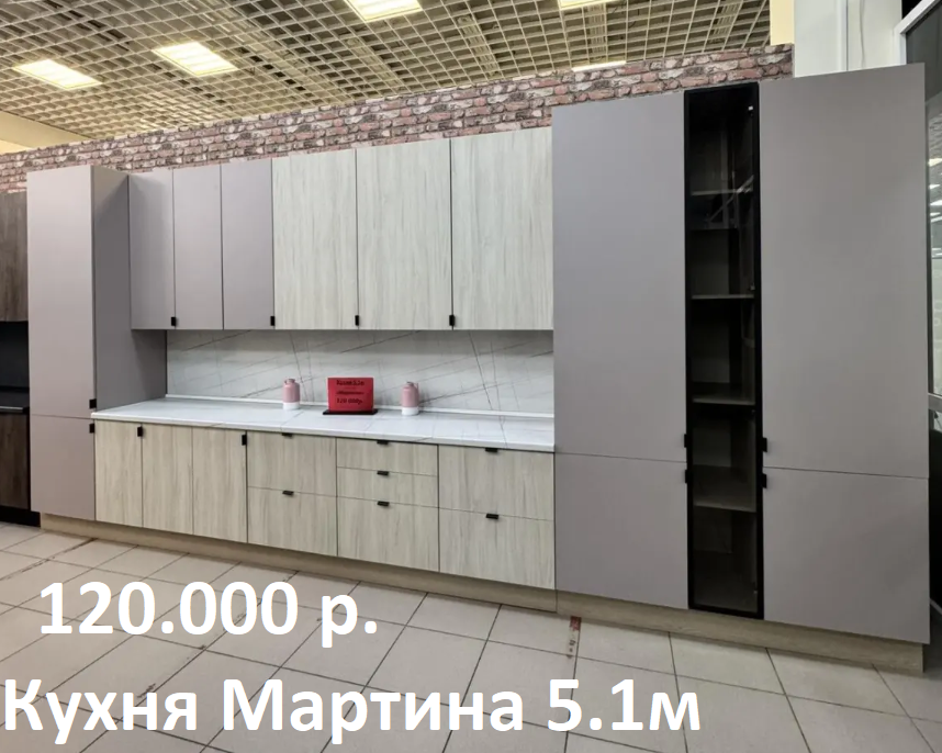 Прямая кухня