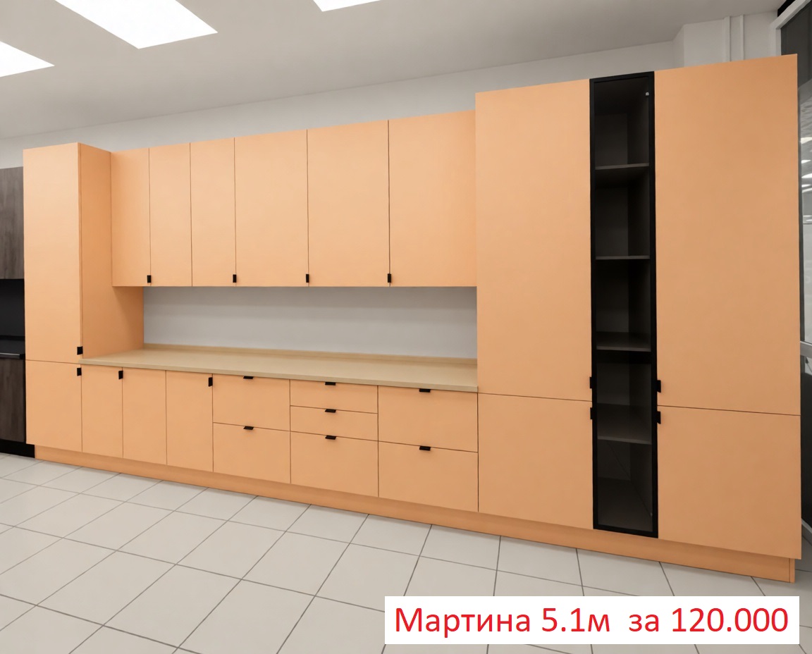 Прямая кухня