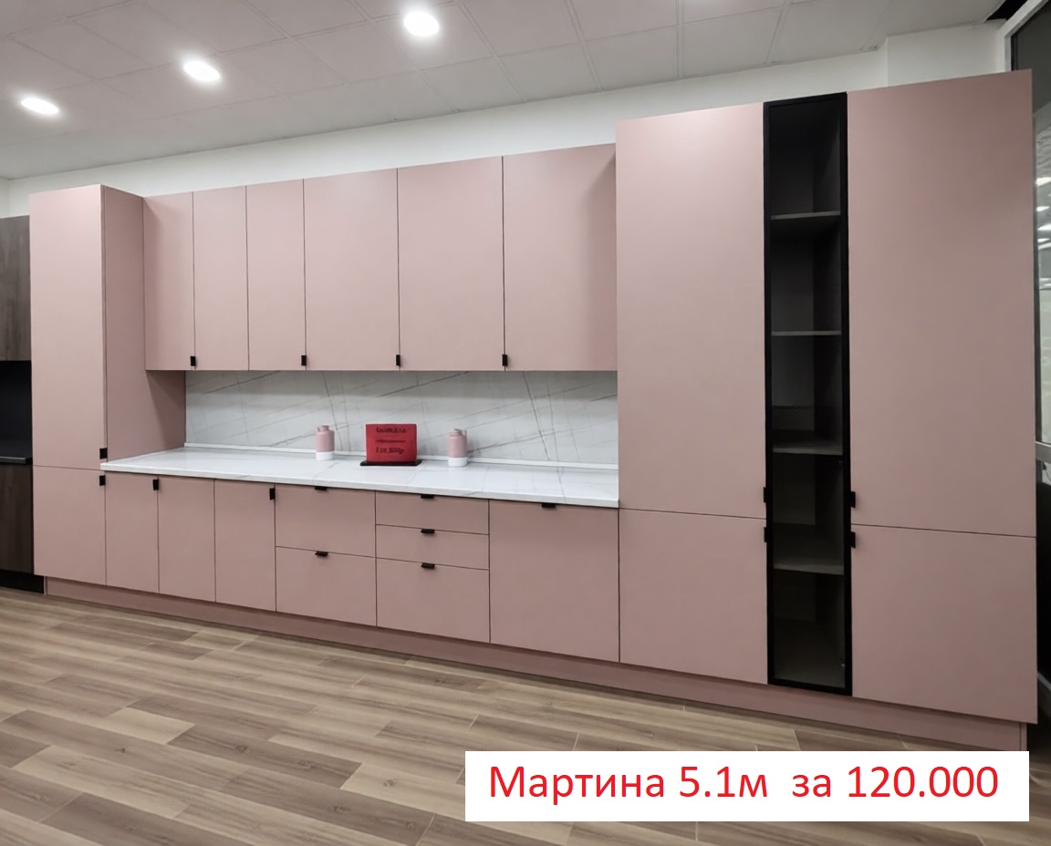 Прямая кухня