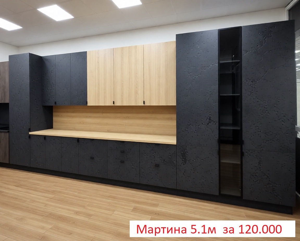 Прямая кухня