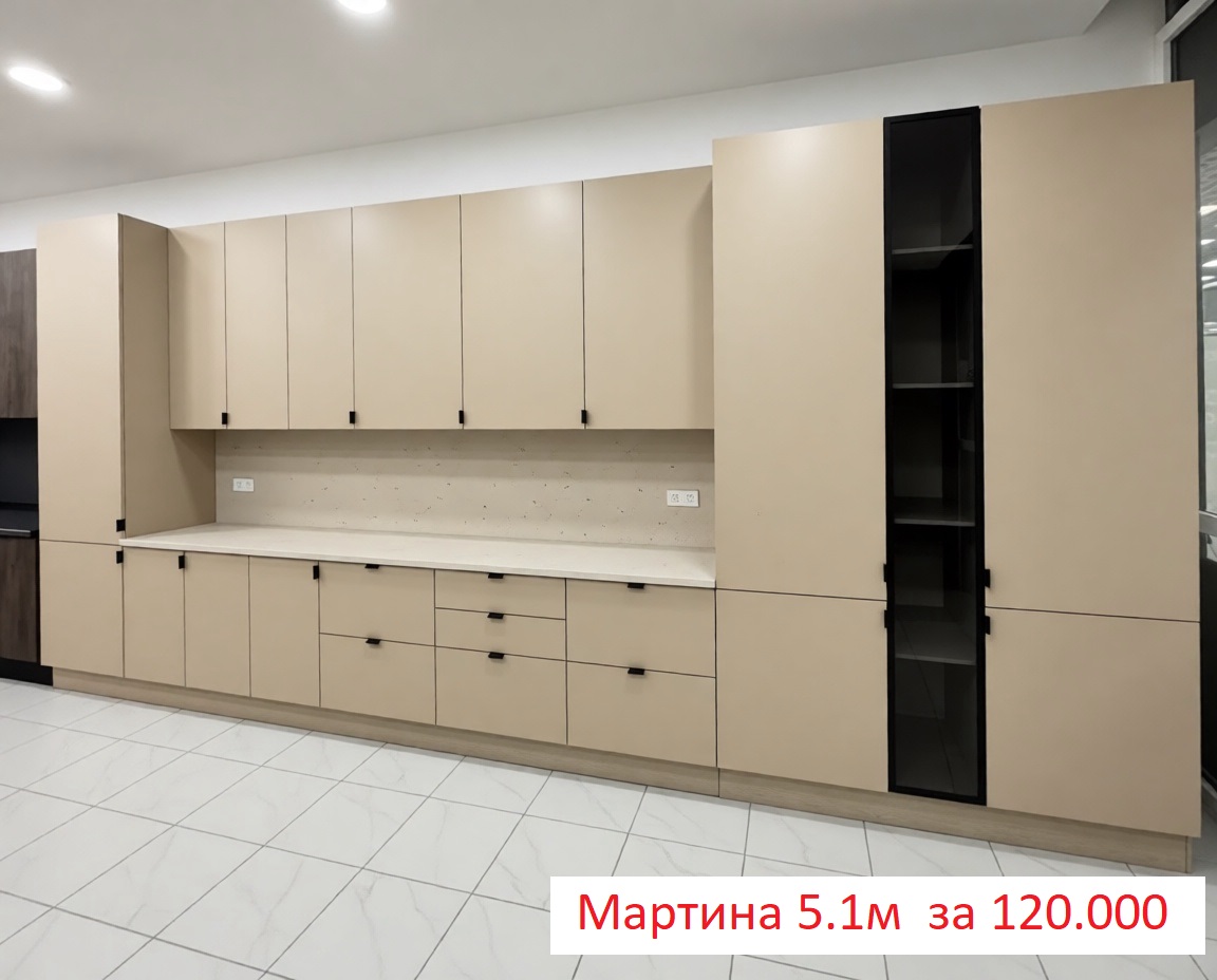 Прямая кухня