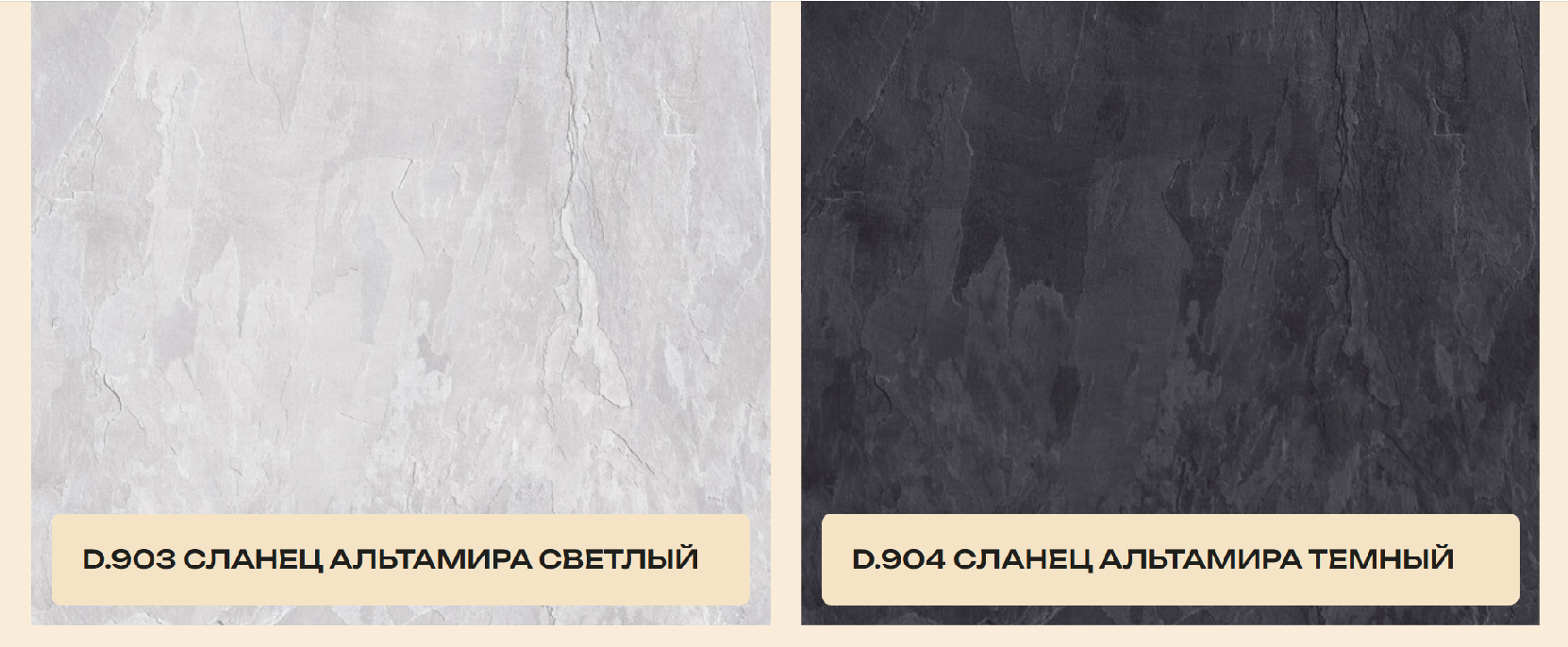 Фасад DEKTA 19