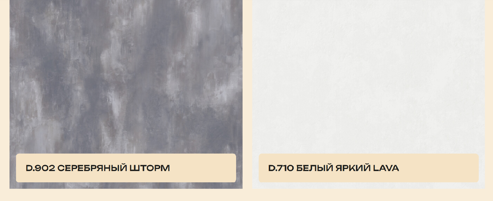 Фасад DEKTA 22