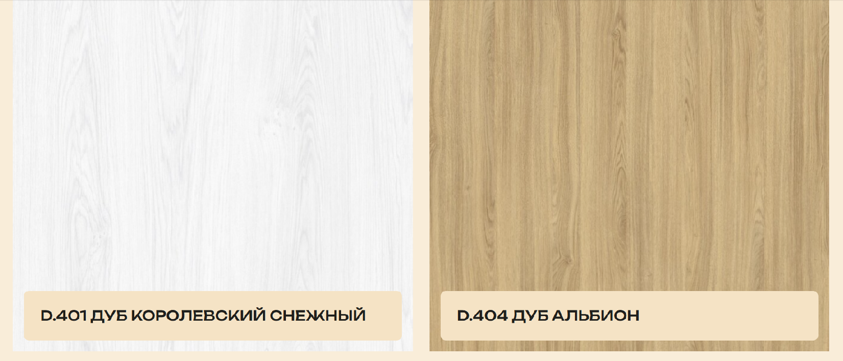 Фасад DEKTA 3