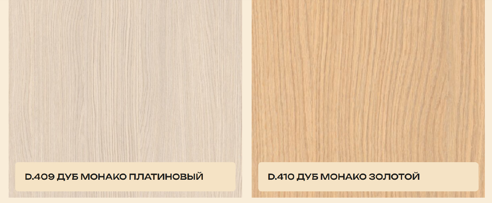 Фасад DEKTA 6