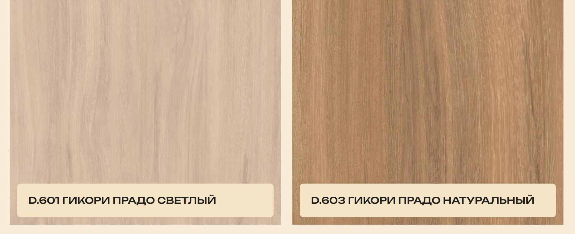 Фасад DEKTA 9