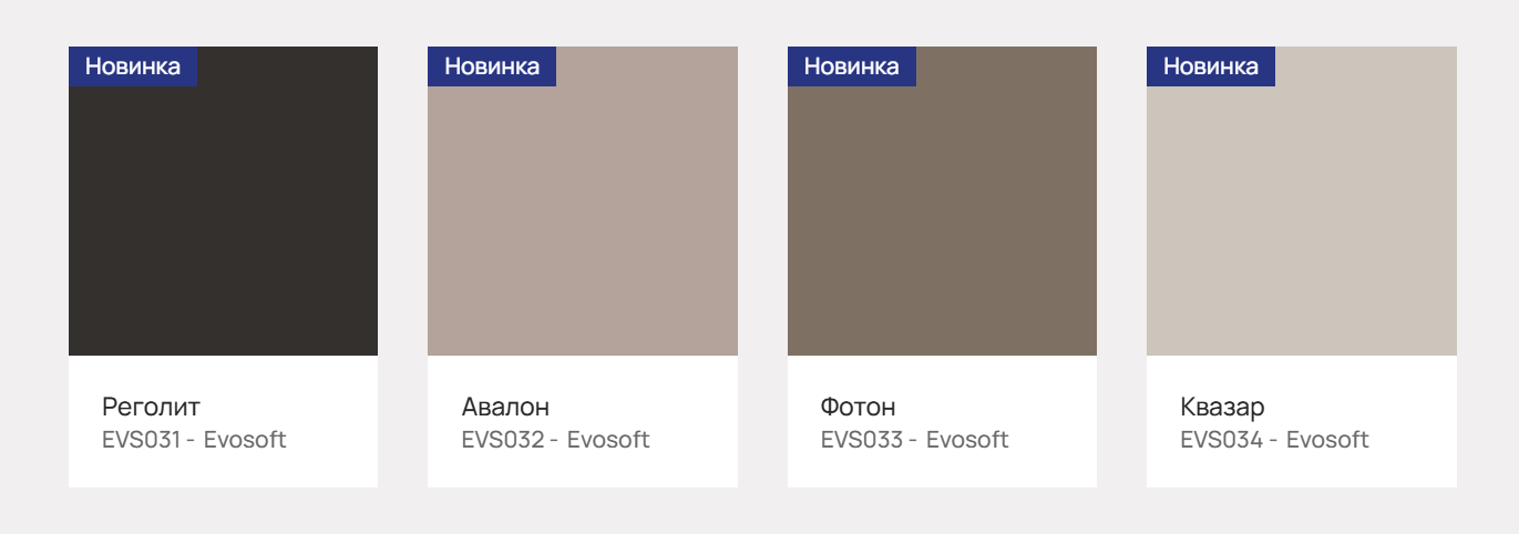 Фасад Evo Gloss 10