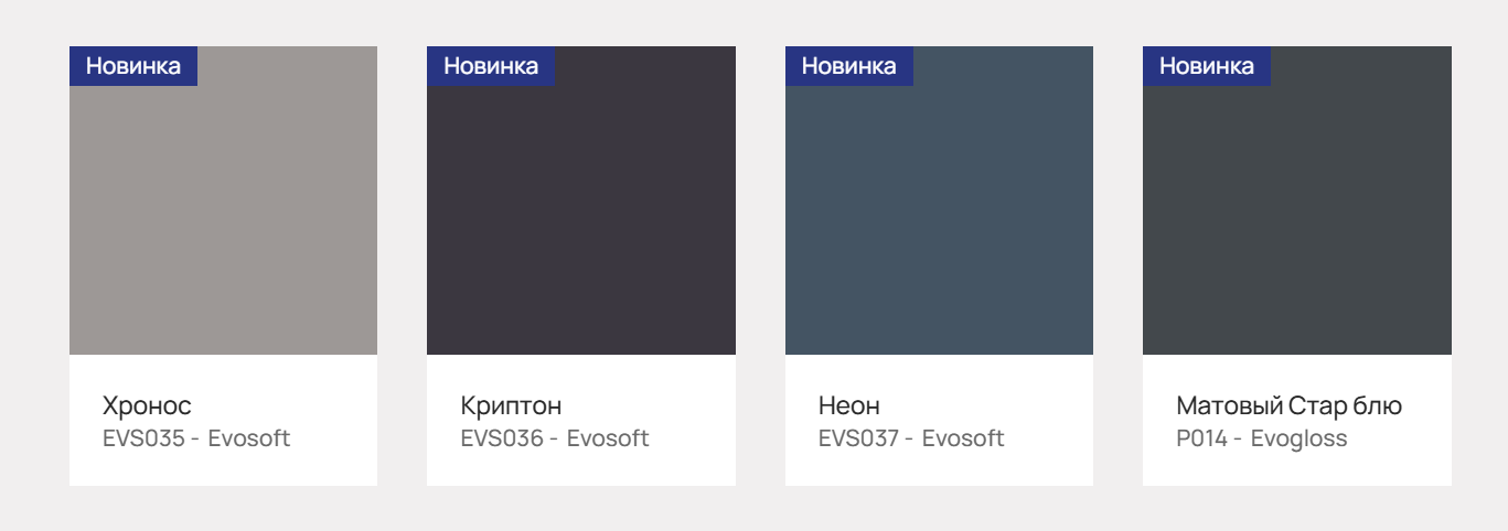 Фасад Evo Gloss 13