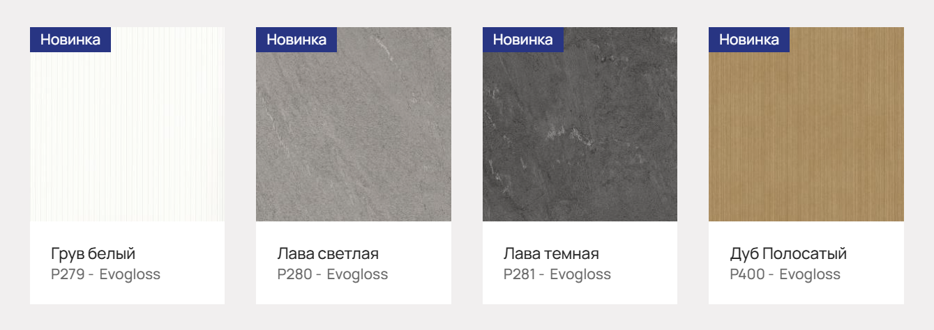 Фасад Evo Gloss 3
