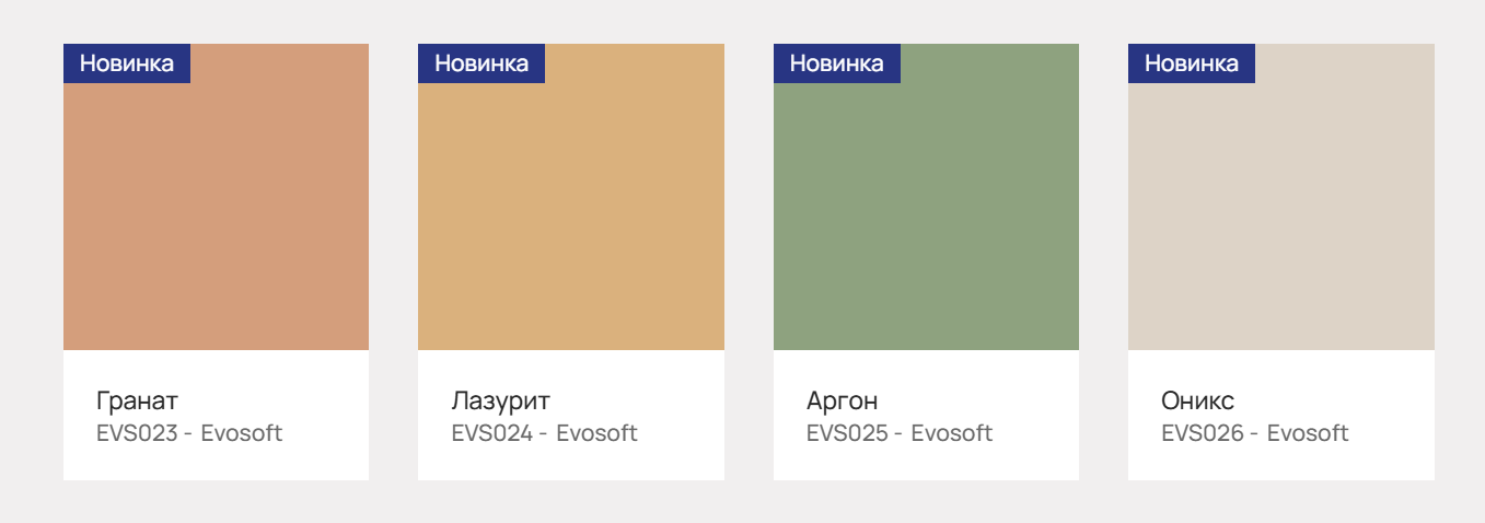 Фасад Evo Gloss 8