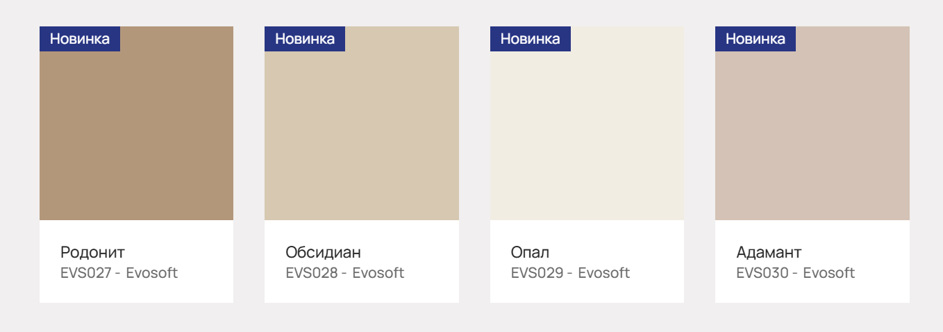 Фасад Evo Gloss 9