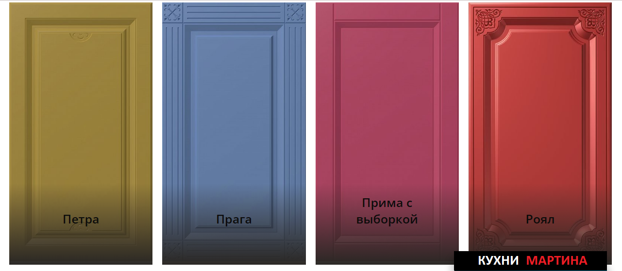 Фасад ПВХ Эмаль 14