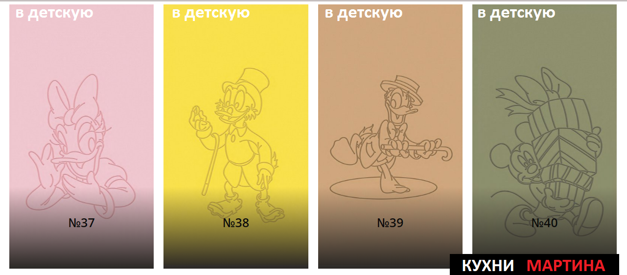 Фасад ПВХ Эмаль 54