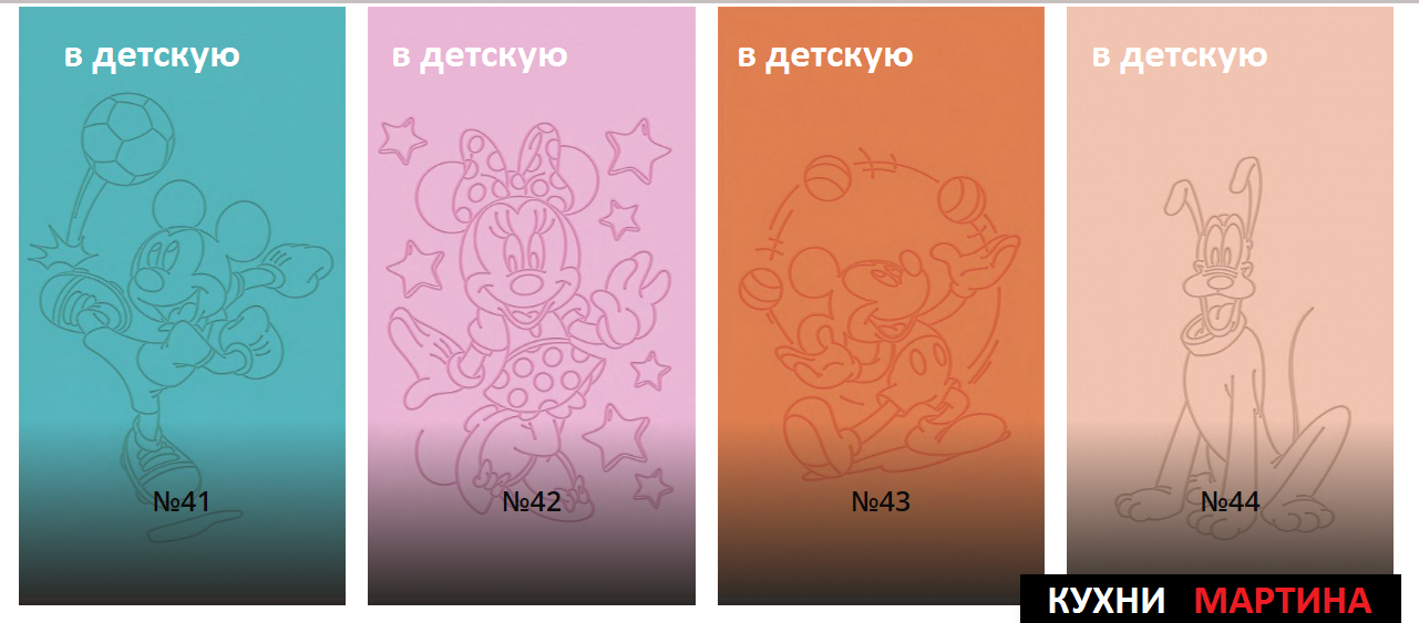 Фасад ПВХ Эмаль 55