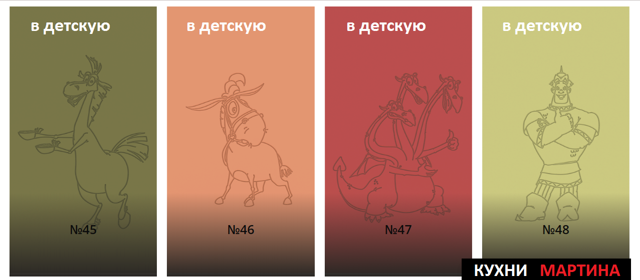 Фасад ПВХ Эмаль 56
