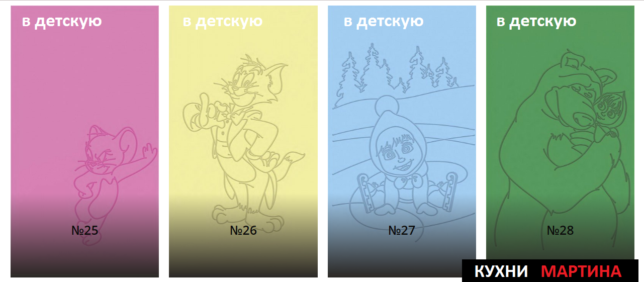 Фасад ПВХ Эмаль 57