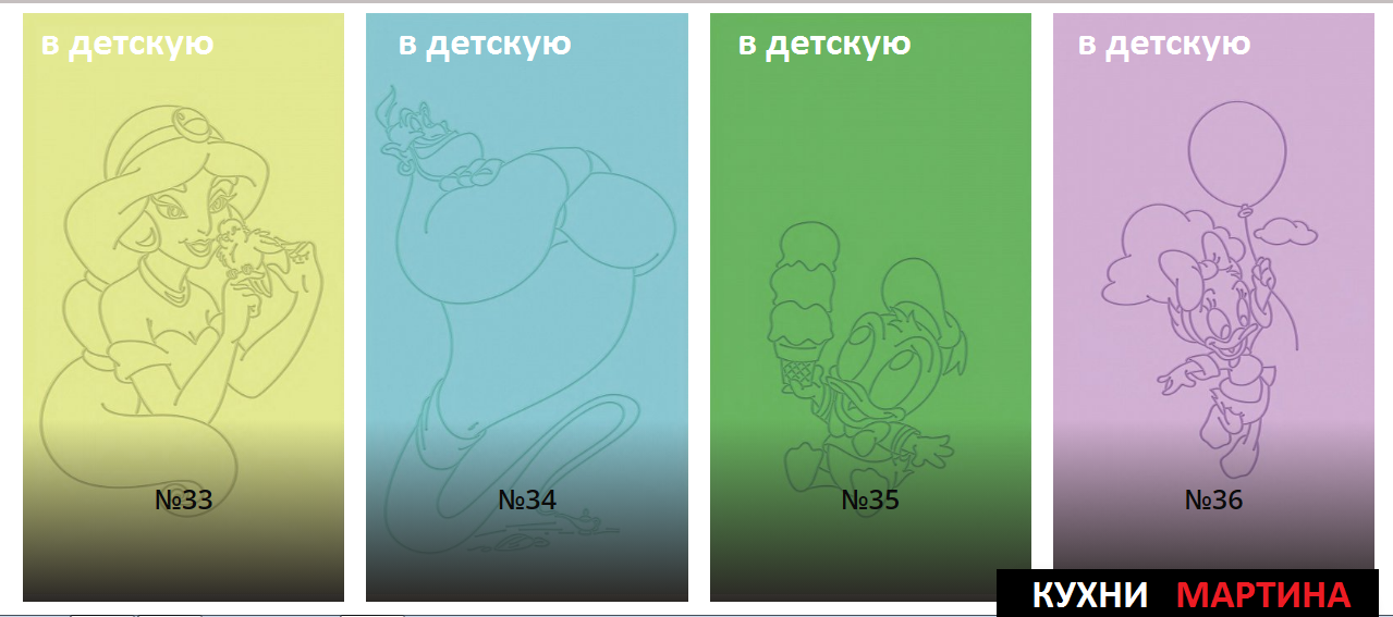Фасад ПВХ Эмаль 59